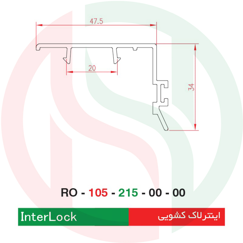 اینترلاک-کشویی-Interlock-پروفیل-رویال-وین-بازرگانی-حاصلی.jpg