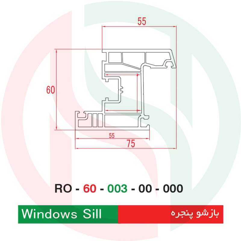 بازشو-پنجره-Window-Sill-پروفیل-رویال-وین-بازرگانی-حاصلی.jpg