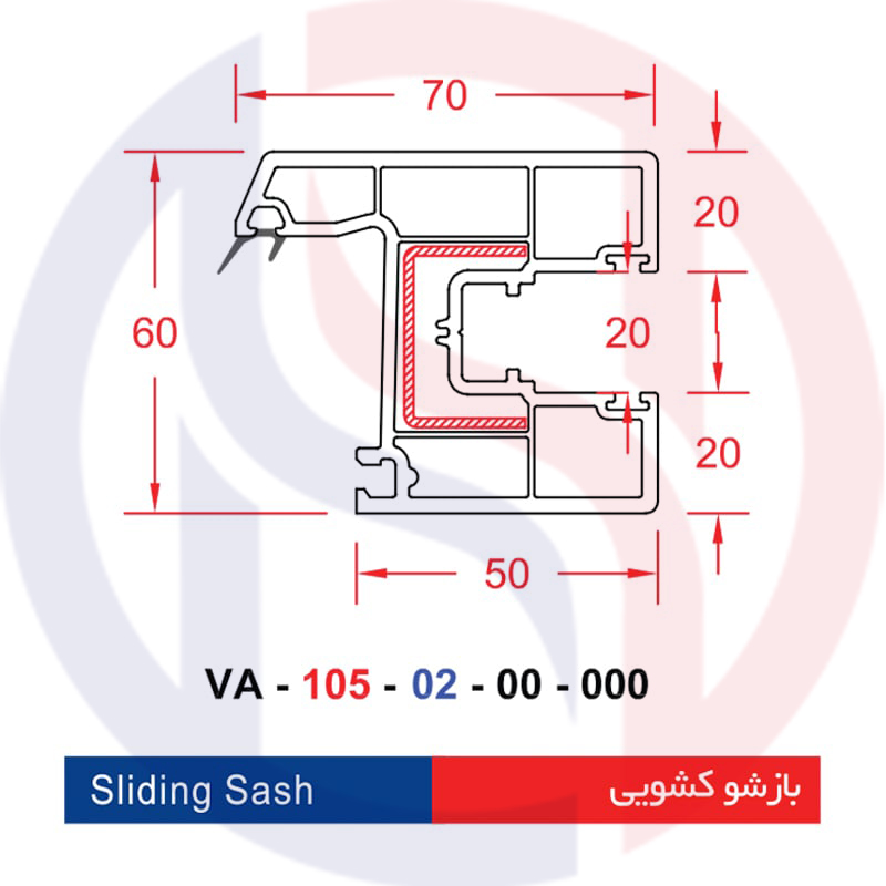 بازشو-کشویی-Sliding-Sash-پروفیل-واناوین-بازرگانی-حاصلی.jpg