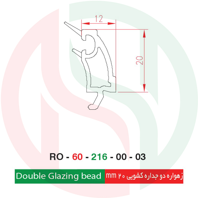 زهوار-دوجداره-دکوراتیور-Double-Glazing-bead-20mm-پروفیل-رویال-وین-بازرگانی-حاصلی.jpg