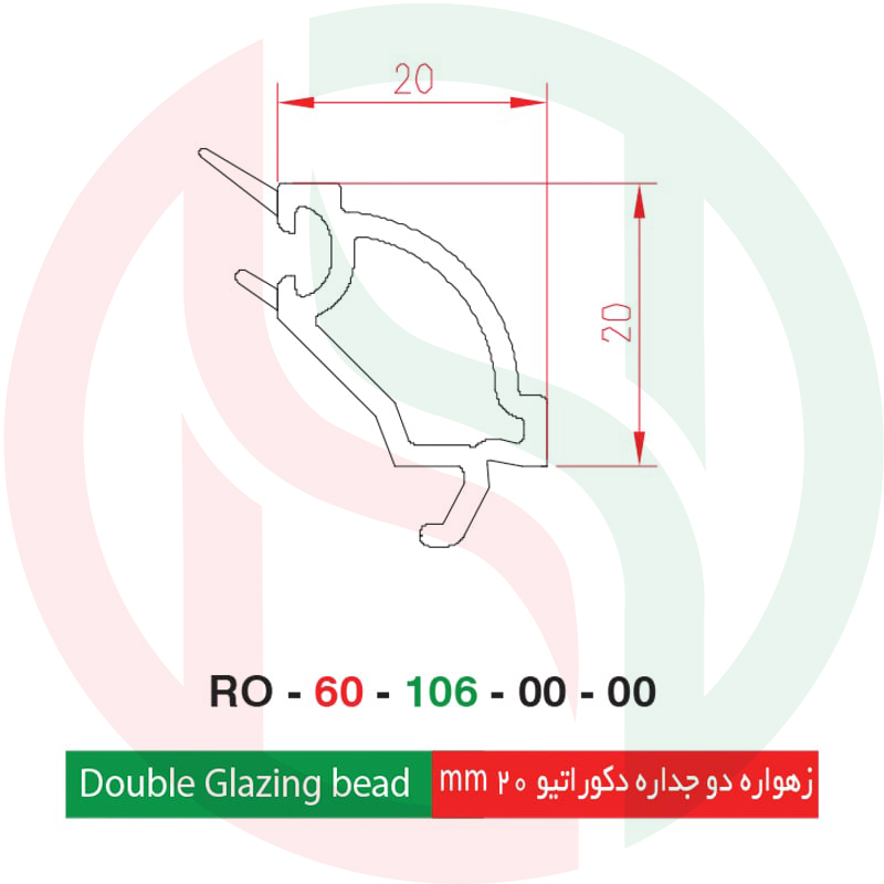 زهوار-دوجداره-دکوراتیور-Double-Glazing-bead-20mm-پروفیل-رویال-وین-بازرگانی-حاصلی.jpg