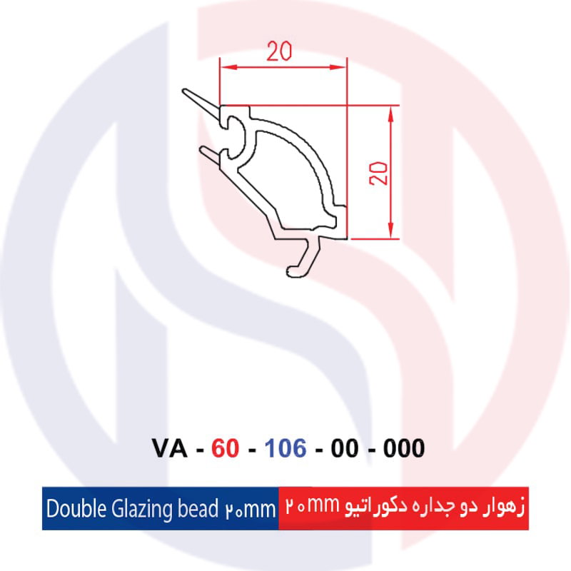 زهوار-دوجداره-دکوراتیور-Double-Glazing-bead-20mm-پروفیل-واناوین-بازرگانی-حاصلی.jpg