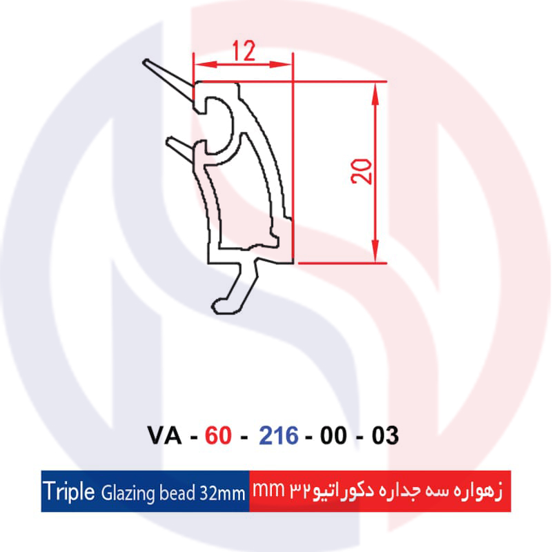 زهوار-سه-جداره-دکوراتیور-Triple-Glazing-bead-30mm-پروفیل-واناوین-بازرگانی-حاصلی.jpg