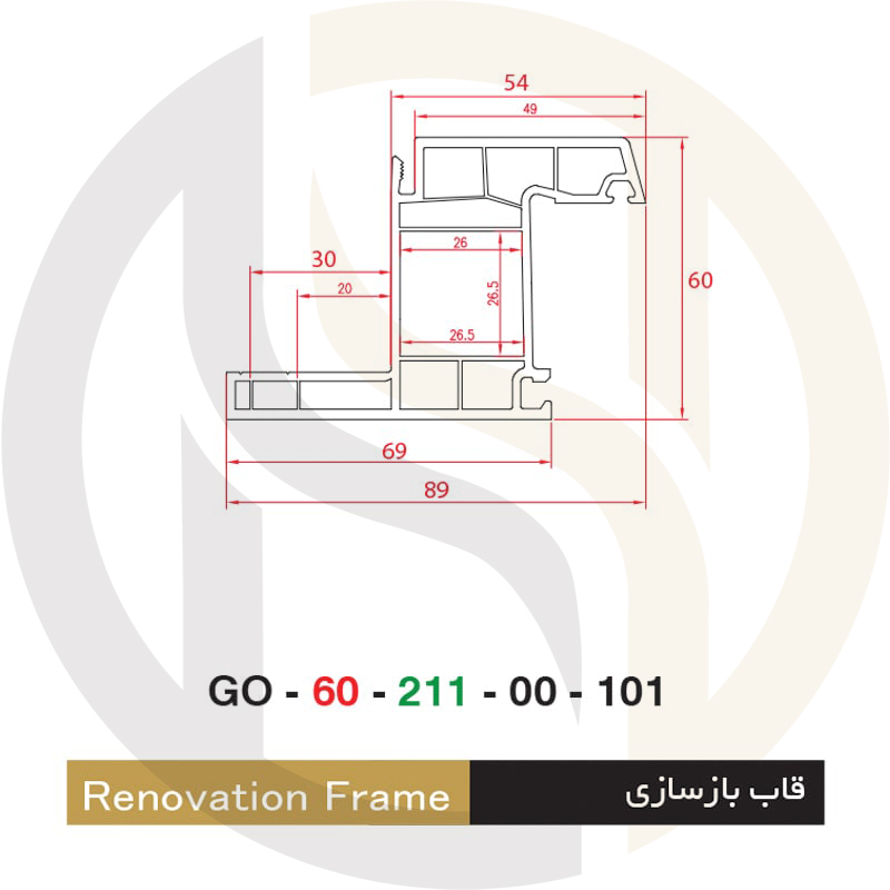 قاب-بازسازی-Renovation-Frame-پروفیل-گُلد-پی‌وی‌سی-بازرگانی-حاصلی.jpg