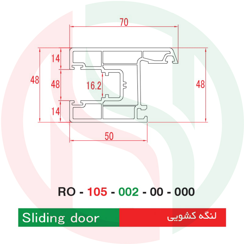 لنگه-کشویی-Sliding-Door-پروفیل-رویال-وین-بازرگانی-حاصلی.jpg