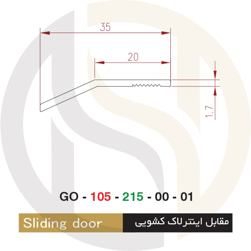 مقابل-اینترلاکSliding-Door-پروفیل-گلد-پی-وی-سی-بازرگانی-حاصلی.jpg