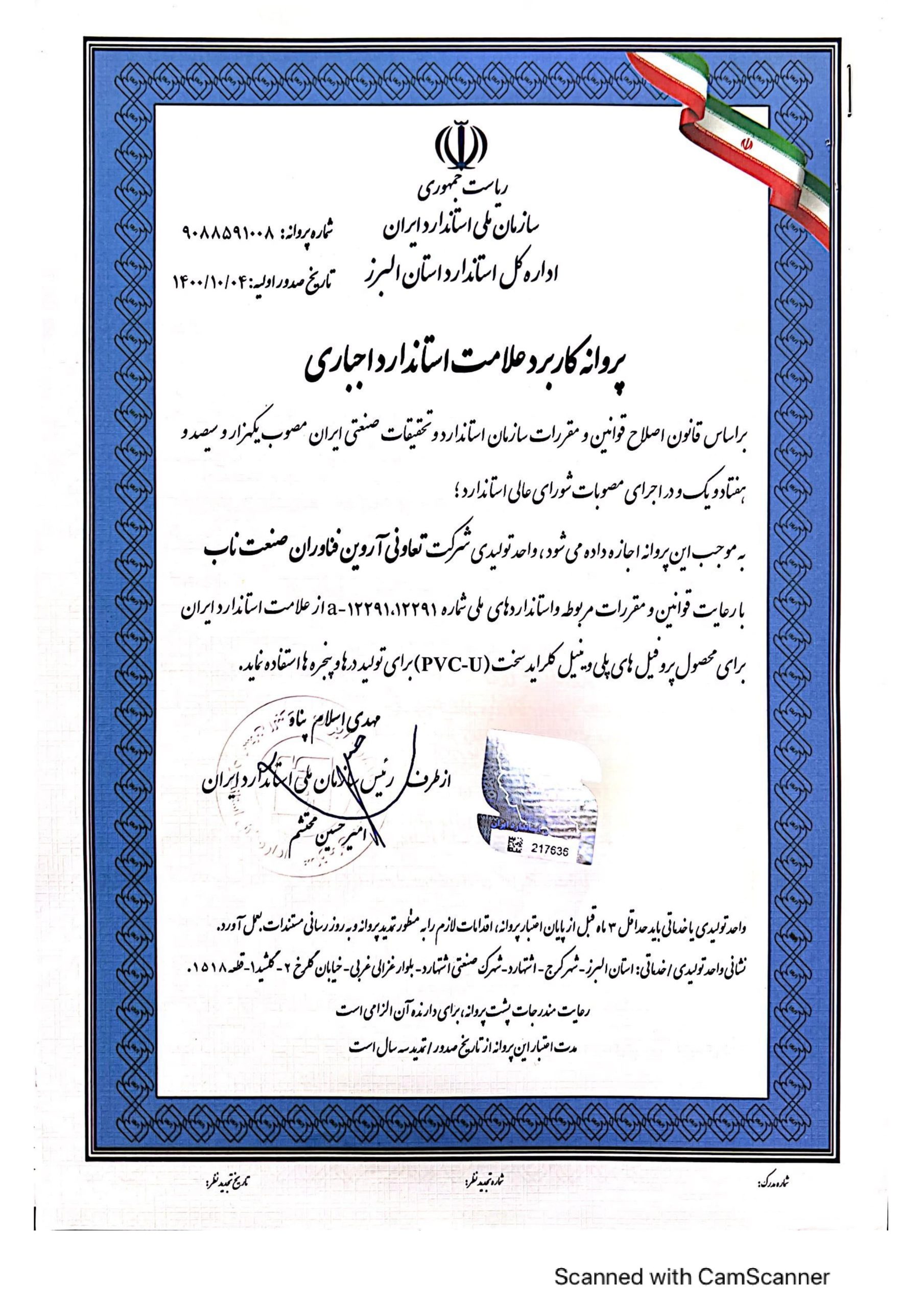 Brand Name : Brand Short Description Type Here.